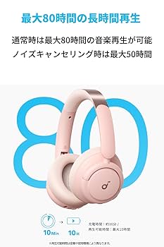 Amazon.co.jp: Anker Soundcore Q30i (Bluetooth5.3 ワイヤレス